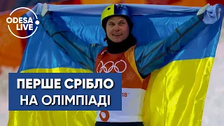 Первая медаль на зимней Олимпиаде / Большой флаг Украины на Потемкинской лестнице