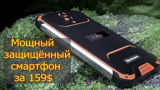 Blackview BV7200 Новый защищённый смартфон за 159 долларов