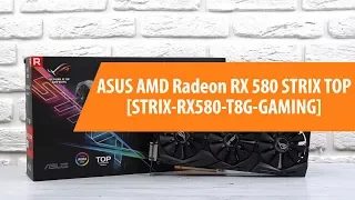 Распаковка ASUS AMD Radeon RX 580 STRIX TOP / Unboxing ASUS AMD Radeon RX 580 STRIX TOP