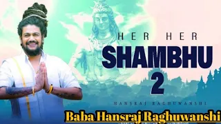 shambhu teri maya || shambhu teri maya song || Hansraj Raghuwanshi song|| new shiv bhakti song