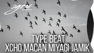 Macan x Miyagi x Xcho x Jamik Type Beat "Free thoughts" | Лиричный хип хоп бит для рэпа