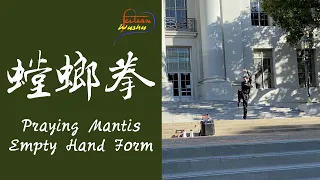 Praying Mantis Form【螳螂拳】| Fei Tian Dancers x Cal Wushu | UC Berkeley Chinese Dance & Martial Arts