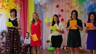 Песня родителей на выпускном в детском саду №32 Почемучка, г.Обнинск