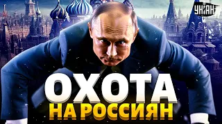Путин объявил охоту на россиян: шансов на спасение нет | Тайная жизнь матрешки