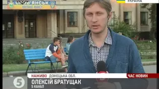 Украина. Новости. 26-08-2015. 19h00m.  5 Канал