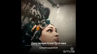 Алла Пугачева  Делу время...делу время....., Мега-песня  Таня в образе 😁🙃🤔