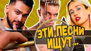 ТОП 15 Лучших Песен 2019 | Их ищут все | Попробуй не подпевать Челлендж