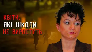 Жінка закопала 9 немовлят у квітнику на балконі. Кримінальні справи. УКРАЇНСЬКОЮ МОВОЮ.