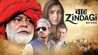 Waah Zindagi (2017) - Superhit Hindi Movie | Naveen Kasturia, Plabita B, Vijay Raaz, Sanjay Mishra