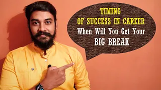 Timing Of Success In Career through Astrology | Big Break in Career | Success in Life via Astrology