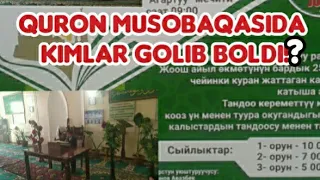 Quron Musobaqasida kim Golib boldi? Videoni oxirogacha koring! / Агартуу айылы