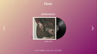 [Playlist] 어디로 가야할지 고민하고 있는 모든이에게 | EP2 | Dear.| 디어