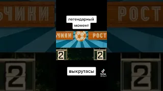 жёсткие выкрутасы