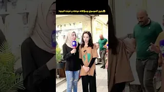 جفصات بنين 😫//قدمو نصيحه البنين الموسوي 🤷‍♂️
