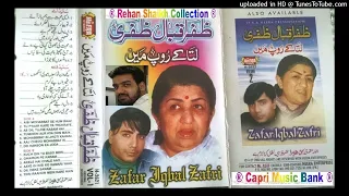 005 - Mohabbat Ki Jhooti Khani - Zafar Iqbal Zafri - Volume # 17 - Lata Ke Roop Main