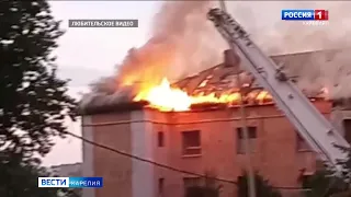 Сильный пожар произошел в Петрозаводске