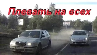 Ему плевать на всех