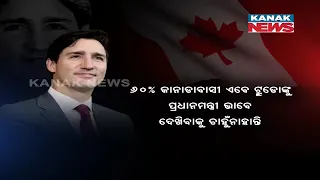 Special News: Canada PM Justin Trudeau Losing Credibility Of Statesmanship