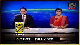 Live at 8 News –  2020.10.08