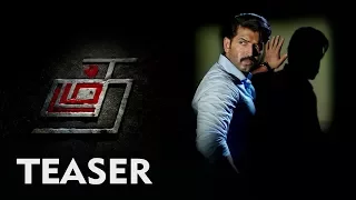 Thadam Official Teaser - Arun Vijay, Magizh Thirumeni, Inder Kumar, Redhan - The Cinema People