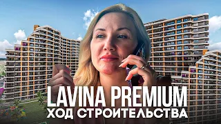 Масштабный комплекс "LAVINYA PREMIUM". Ход строительства