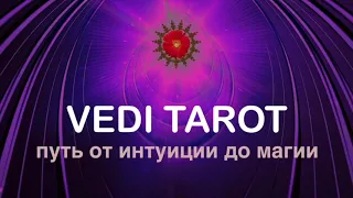 РАССТАЛИСЬ, ЧТО ДАЛЬШЕ? КАКОЙ СОВЕТ? - ИЗ РУБРИКИ ШТАБ КВАРТИРА - ОБЩЕЕ ГАДАНИЕ ОНЛАЙН