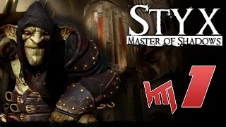 Styx: Master Of Shadows - 1.Bölüm / Başlıyoruz / PC Ultra Settings 1080p