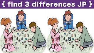 Find the difference|Japanese Pictures Puzzle No505