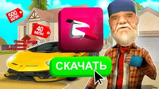 КАК ПРАВИЛЬНО НАЧАТЬ ИГРАТЬ на РОДИНА РП в ГТА КРМП & ЛУЧШИЙ СТАРТ на RODINA RP GTA CRMP!