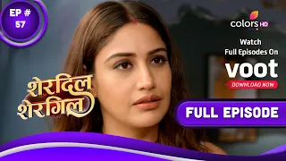 Sherdil Shergill | शेरदिल शेरगिल | Episode 57 | 14 December 2022