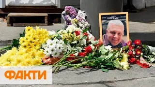 Нацполиция задержала подозреваемых в убийстве Шеремета