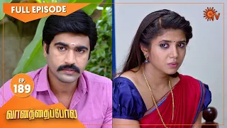 Vanathai Pola - Ep 189 | 16 Aug 2021 | Sun TV Serial | Tamil Serial
