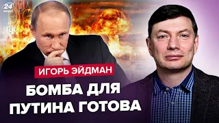 ⚡Элиты и разведка ПРИКОНЧАТ Путина / Похороны Навального СОРВУТ? / В марте Кремль ЗАПУСТИТ СТРАШНОЕ