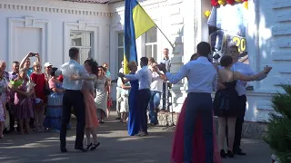 Випуск 2016 рік, вальс