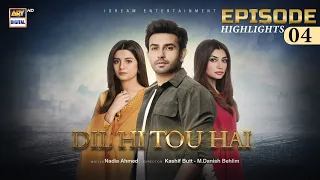 Dil Hi Tou Hai Episode 4 | Highlights | Ali Ansari | Maria Malik | Zoya Nasir | ARY Digital