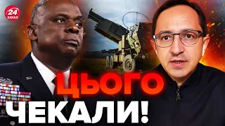 🔥Таке рішення США стає ДОЛЕНОСНИМ! Фронт ЗМІНИТЬСЯ / НАТО готує прийом України? / КЛОЧОК