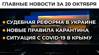 Проект госбюджета-2022. Приоритеты | Итоги 20.10.21