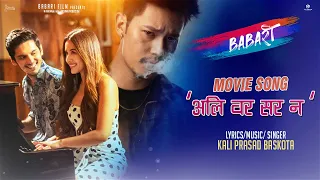 ALI WORA SARANA - New Nepali Movie BABARI Song 2022 | Ft. Dhiraj Magar, Aditi Budhathoki & Dhiraj