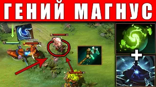 ТОП 1 МАГНУС ПЛАНЕТЫ! BEST MAGNUS "ARISE" DOTA 2 | ДОТА 2