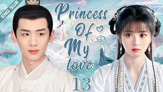 【ENG SUB】Princess of My Love EP13 | Strategy Master Loves Lively Girl | Bai Jingting/ Tian Xiwei