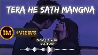 Tera He Sath Mangna |lofi|song|slowed+reverb|2023|new|mashup|song
