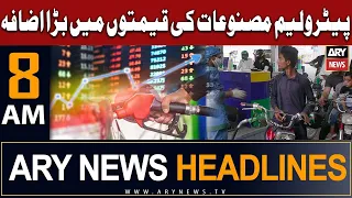 ARY News 8 AM Headlines 16th Aug 23 | 𝐏𝐞𝐭𝐫𝐨𝐥 𝐊𝐢 𝐐𝐞𝐞𝐦𝐚𝐭 𝐌𝐚𝐢 𝐌𝐚𝐳𝐞𝐞𝐝 𝐈𝐳𝐚𝐟𝐚