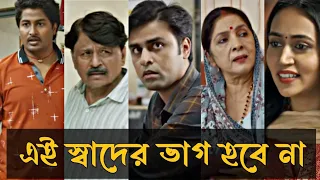 Panchayat Season 2 | Series Review | Jitendra K | Neena G | Raghubir Y | Amazon Prime Video