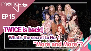 TWICE is back! What's the secret to No. 1 "More and More"?