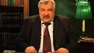 Отечественная история. Фильм 66. Становление Советского государства. Часть 2. Индустриализация