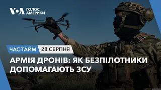 Армія дронів: як безпілотники допомагають ЗСУ. ЧАС-ТАЙМ