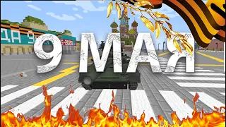 ПАРАД ПОБЕДЫ 1945 2023! С ДНЁМ ПОБЕДЫ!