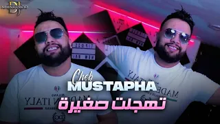 Cheb Mustapha - Thajlet Sghira - تهجلت صغيرة (LIVE HACINDA)