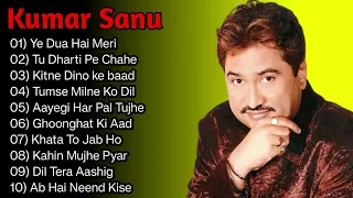 Best Of Kumar Sanu || Kumar Sanu & Alka Yagnik || Kumar Sanu Best Bollywood Songs 90s