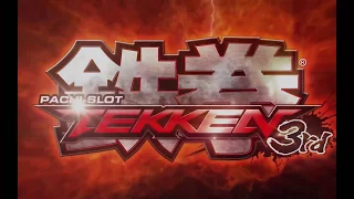 Tekken 7 Special Movies [Gallery] - #4